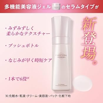 オールインワン美容液セラムインミスト 1品5役2本 ザ フェイスショップ いつでも潤いチャージ！ なめらかハリツヤ